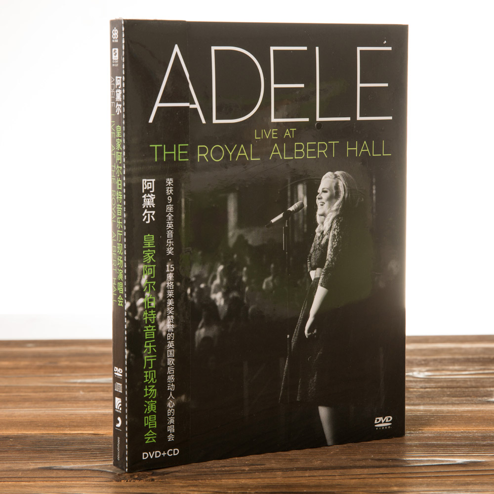 正版现货 阿黛尔adele：皇家阿尔伯特音乐厅现场演唱会 CD+DVD