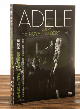 正版现货 阿黛尔adele：皇家阿尔伯特音乐厅现场演唱会 CD+DVD