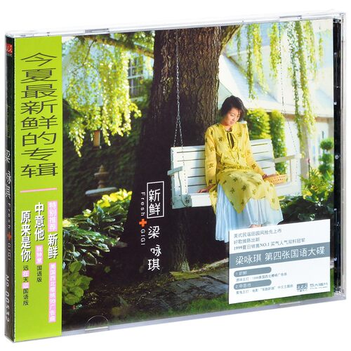 进口胶盒 奥地利SONY DADC母盘上海新索压片