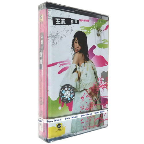 正版磁带 王菲 将爱 音带卡带 新索音乐 首版库存 全新未拆