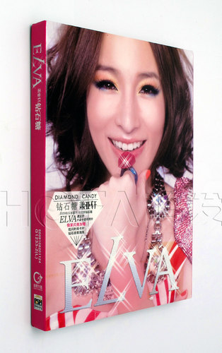 正版现货 萧亚轩钻石糖2009年专辑 CD唱片+写真歌词本 闪闪惹人爱