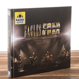 正版黑胶CD Eagles老鹰乐队旷世杰作精选辑汽车载CD唱片光盘碟片