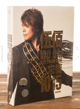 正版唱片 伍佰 忘情1015精选辑(2CD+1DVD)2007年专辑 再度重相逢