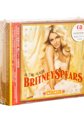 正版现货 布兰妮 马戏团 CD 首批送限量拼图 Britney Spears专辑