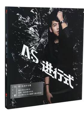 正版现货 苏醒 进行式 2011年第二张个人专辑 CD 嘻哈唱片