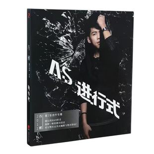 现货 苏醒 2011年第二张个人专辑 嘻哈唱片 进行式 正版