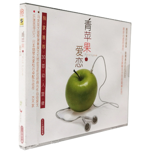 2CD Love 名家经典 演奏 松谷卓等 正版 马友友 青苹果爱恋First
