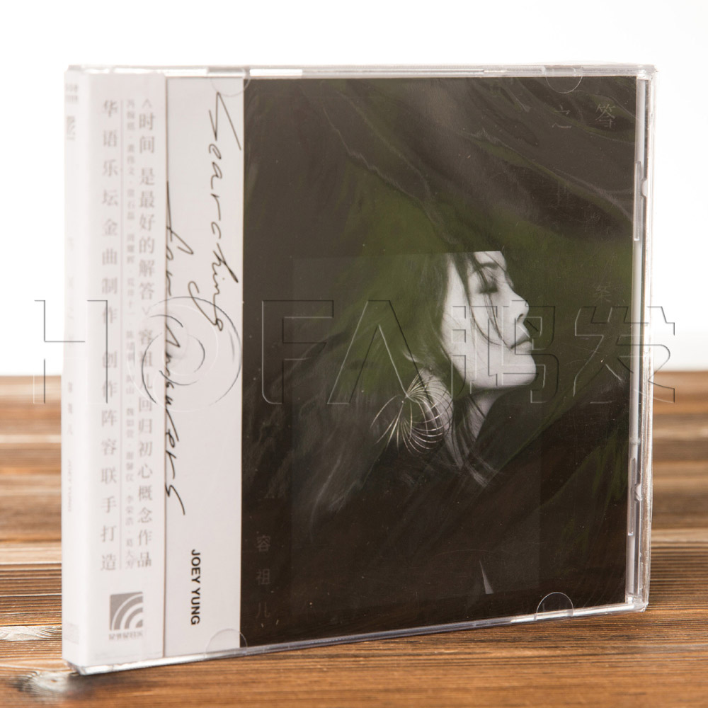 正版现货 容祖儿：答案之书 2019新专辑 CD唱片+写真词歌本
