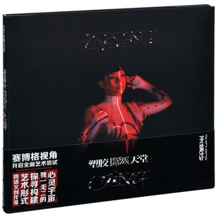 Jing朱婧汐 塑胶天堂 2020新专辑 正版 Akini 普通版 唱片 现货