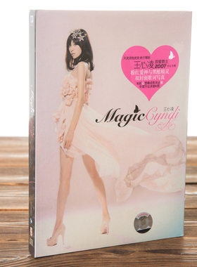 正版专辑 王心凌 神奇心凌Magic Cyndi CD+写真歌词本 天凯唱片