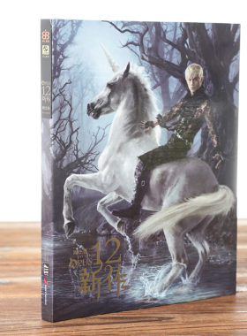 正版 周杰伦 十二新作 CD专辑+写真歌词本 红尘客栈