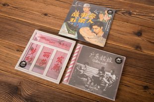 梦幻丽莎发廊CD 广东姑娘 正版 摩登天空五条人乐队3张专辑故事会