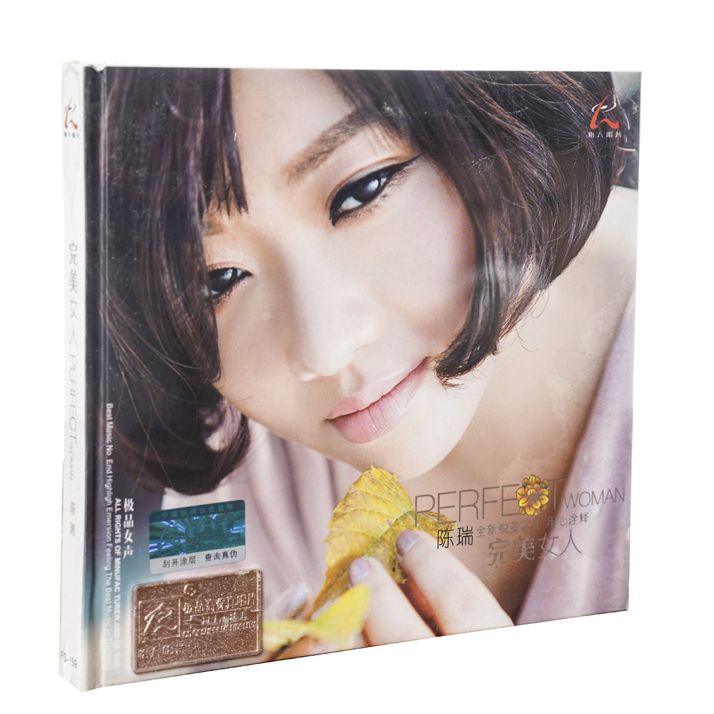 正版 陈瑞专辑《完美女人》CD 怡人唱片 深夜的咖啡