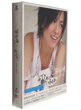 正版 梁咏琪专辑 顺时针新歌+精选 精装版2CD+VCD+写真册