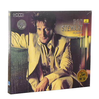 正版 洛史都华/洛德斯图尔特 凡人 Rod Stewart Human（CD）唱片