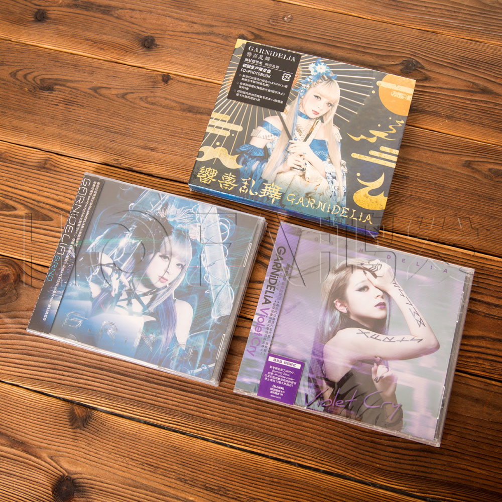 美依礼芽加尼德里亚3张专辑 GARNiDELiA G.R.N.D. 响喜乱舞CD唱片
