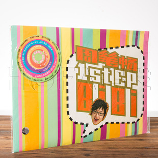 现货周笔畅1ST 留言簿 故事书 2006年EP专辑 笔宝公仔立卡 正版