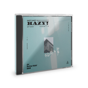 Hazy 正版 雾乐队 柏林 CD唱片 摩登唱片