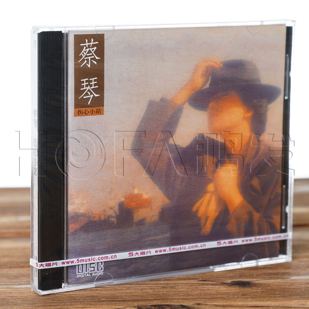 正版现货 蔡琴 伤心小站1986年专辑 CD唱片 经典五大再版发行