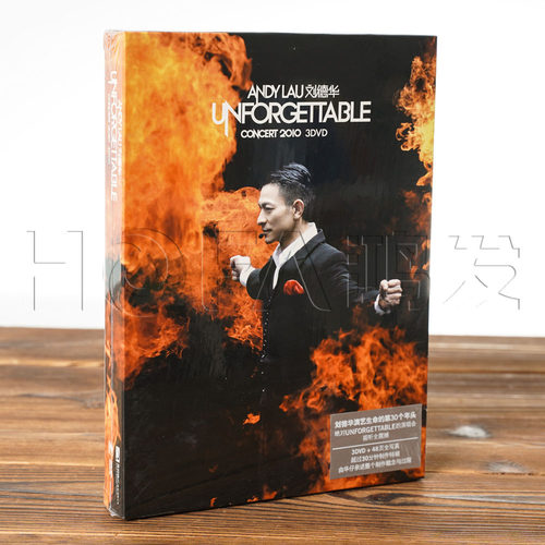 天凯正版 刘德华：Unforgettable Concert 2010演唱会 3DVD+写真