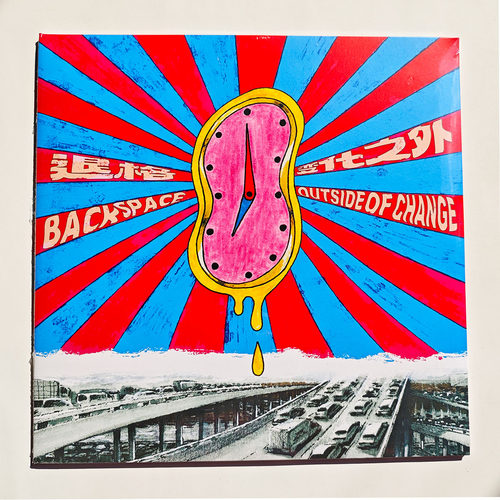 正版Backspace退格乐队变化之外LP黑胶唱片2024年专辑后朋克音乐