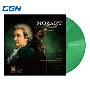 正版 绿胶12寸 莫扎特效应1 LP黑胶唱片 古典音乐 小步舞曲 原装