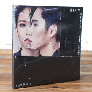 2019新专辑 正版 有多少光就有多少黑 脆乐团 CD唱片 现货