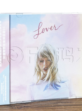 正版 泰勒·斯威夫特 恋人Taylor Swift:Lover CD唱片霉霉专辑
