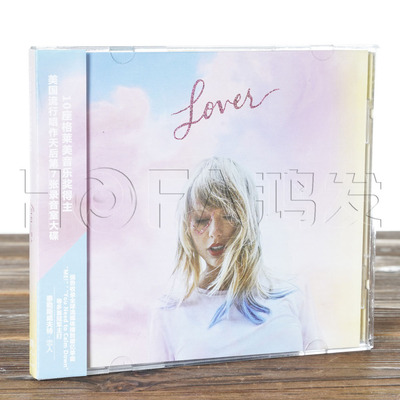 正版 泰勒·斯威夫特 恋人Taylor Swift:Lover CD唱片霉霉专辑
