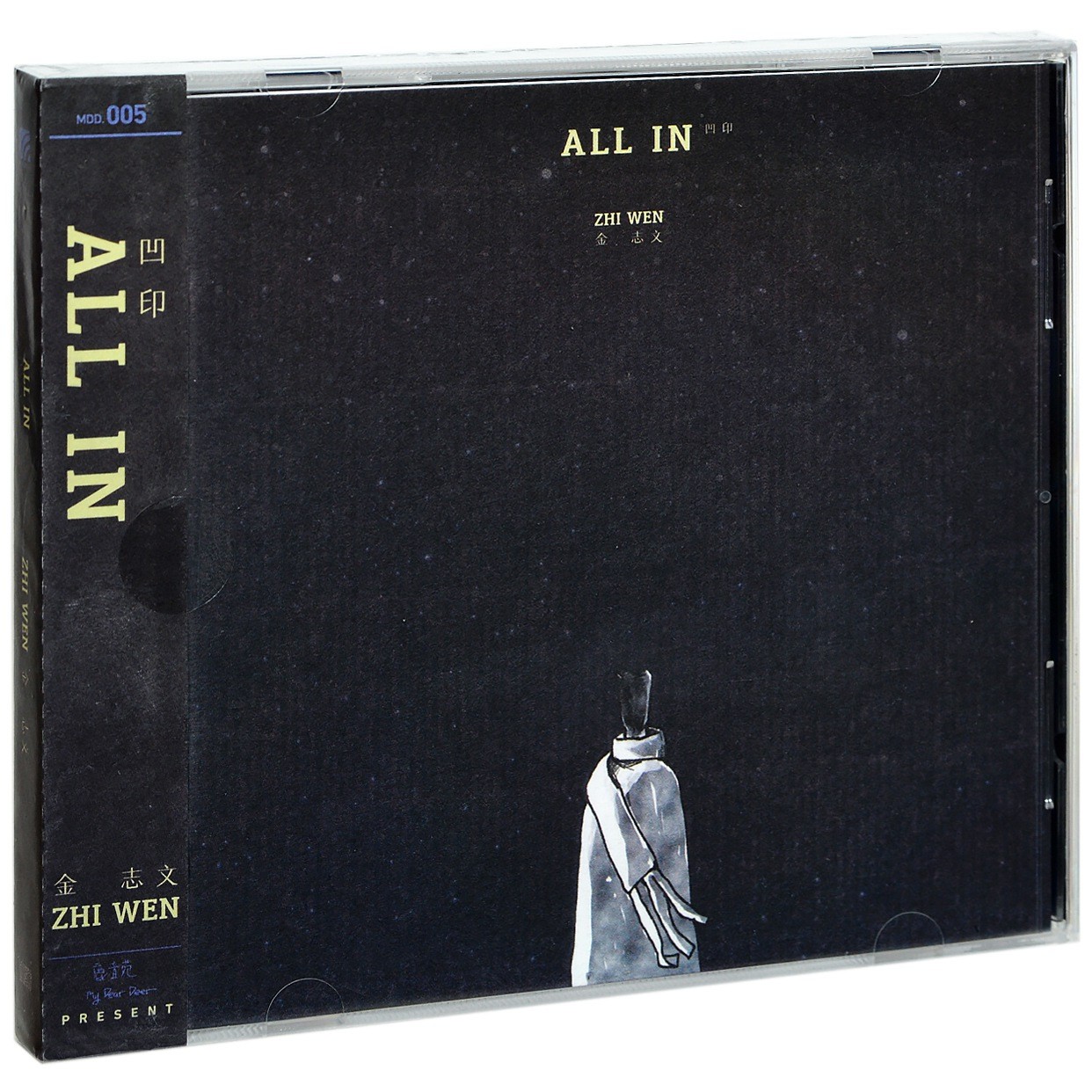 正版现货 金志文 All In 凹印 专辑唱片CD+歌词本