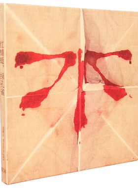 正版 丢莱卡 Wasted Laika 红蜻蜓,绿孔雀CD摇滚乐2025年专辑