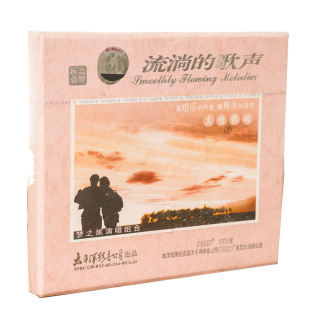 歌声真情依旧7 正版 流淌 梦之旅演唱组 CD唱片 现货