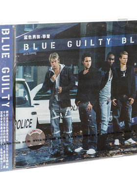 正版 Blue Guly蓝色男孩 罪爱2004专辑 CD唱片 步升音乐