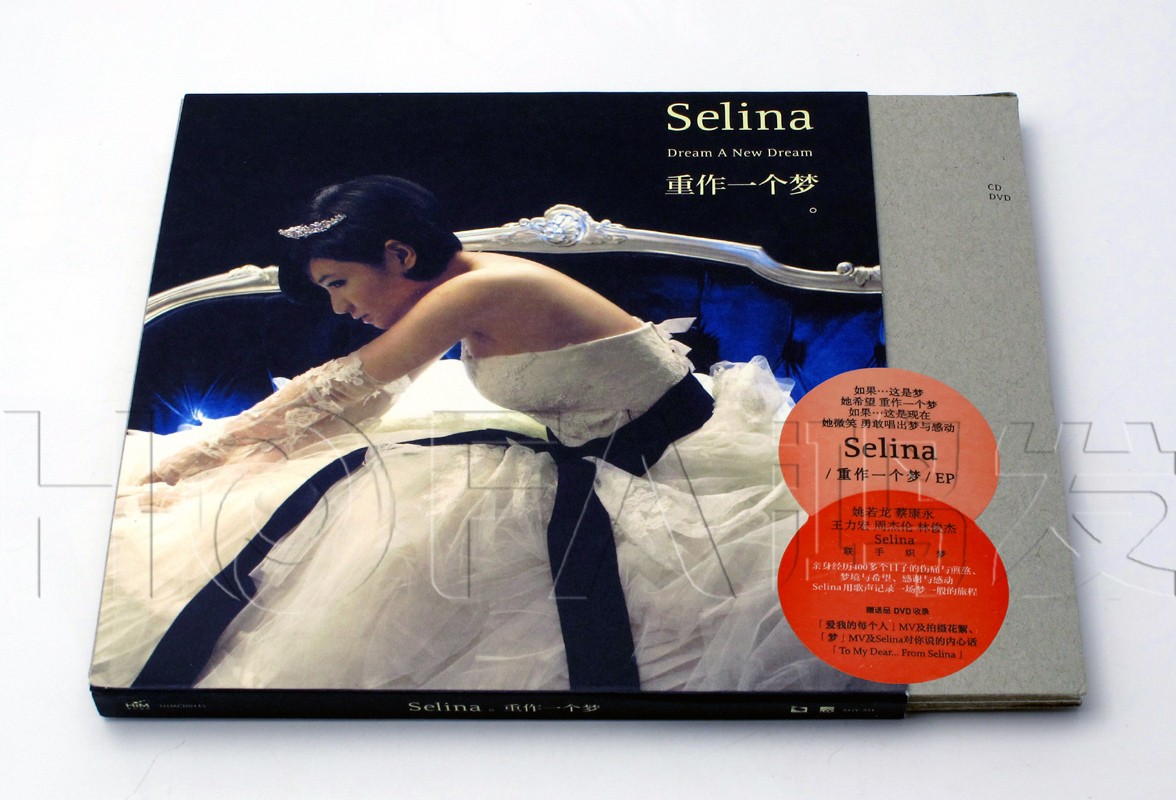 正版特惠  Selina：重作一个梦2011年EP专辑 CD+DVD SHE成员