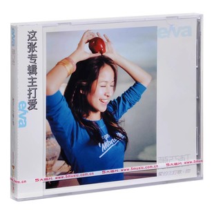 正版 萧亚轩 爱的主打歌·吻 2002专辑 CD+歌词册 实体唱片