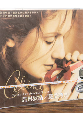正版现货 席琳狄翁 藏爱时光(CD)Celine Dion 圣诞专辑 上海声像