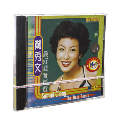 正版 郑秀文《好混音精选》1998专辑  CD唱片 上海声像