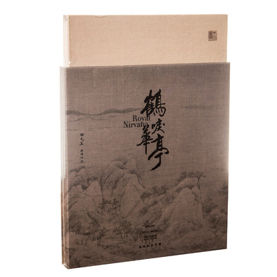 正版现货 周深 金志文等 鹤唳华亭 电视剧原声带 原声碟唱片 CD