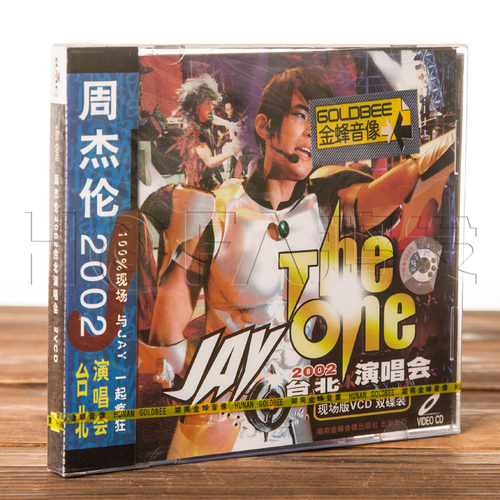 正版现货 周杰伦 The One 2002台北演唱会现场版 2VCD盒装