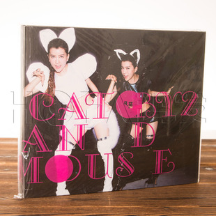 BY2 第七张全新专辑 正版 包邮 2张小海报 写真歌词本 现货 喵