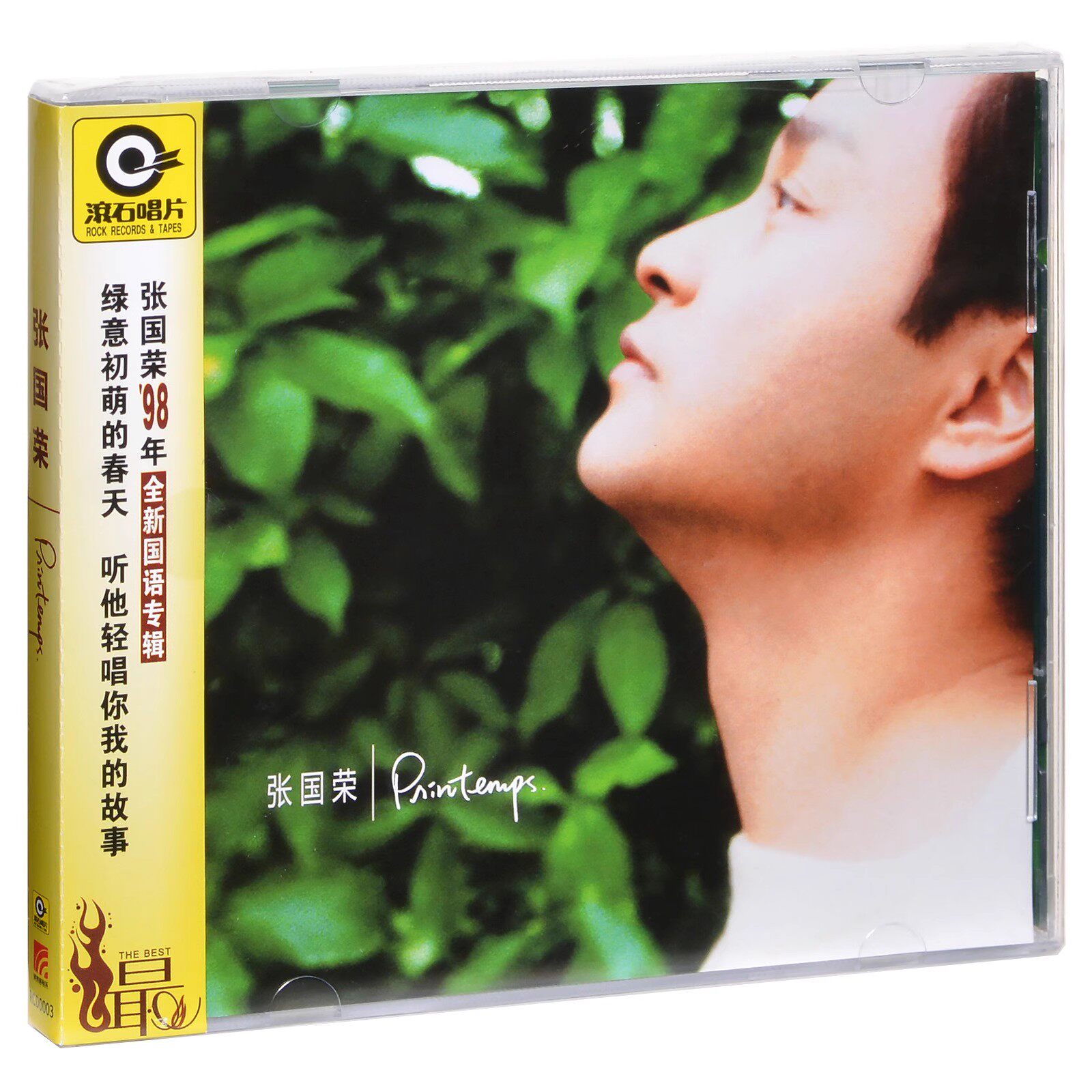 正版 张国荣 Printemps 专辑CD唱片 宠爱 浪漫的夏季 滚石系列