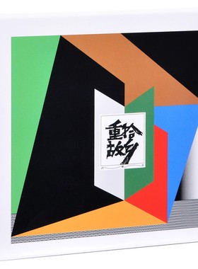 正版 众乐纪合辑柒 重返故乡 陈鸿宇 赵煜东 团结大街 CD唱片