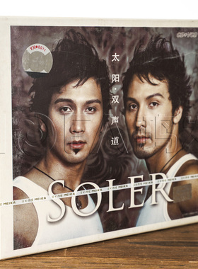 正版 Soler 太阳 双声道 2005粤语专辑 CD+VCD 夏利奥/夏健龙