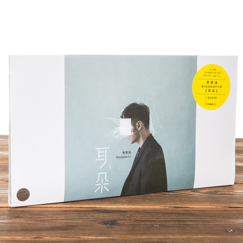 全进口环保/再生纸张制作 海报已送完