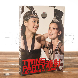 派对 Party 正版 2007年专辑 Twins DVD 视频MV光盘带花絮 唱片