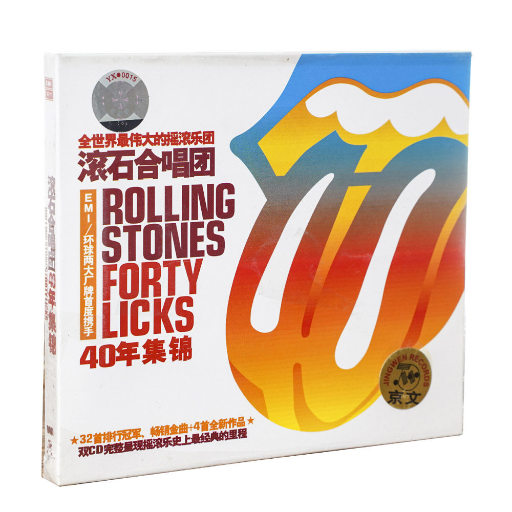 正版现货 The Rolling Stones 滚石合唱团40年集锦 2CD 唱片
