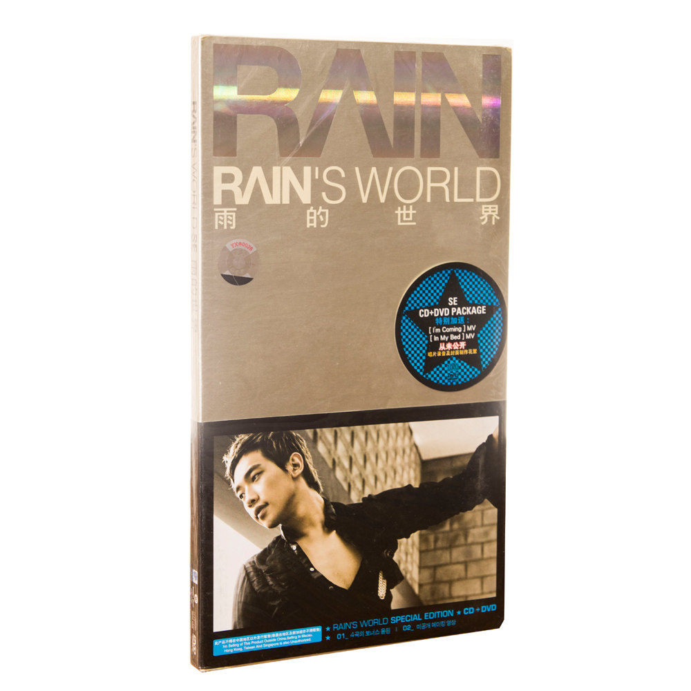 正版 rain:雨的世界(cd dvd内附豪华写真歌词册)rains world专辑