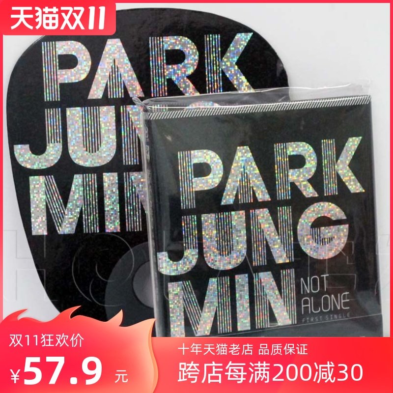 新索正版 ss501成员 朴政珉:not along 我不孤单 cd 赠限量扇子