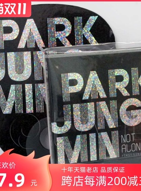 新索正版 SS501成员 朴政珉：Not Along 我不孤单 CD+赠限量扇子