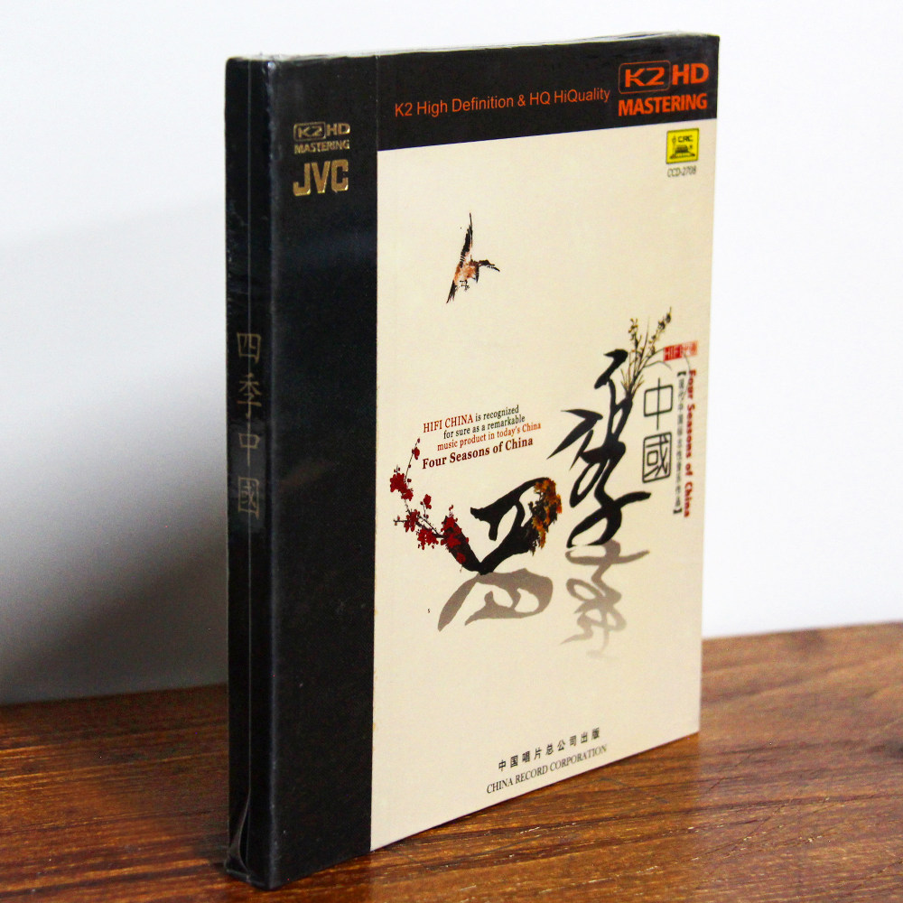 正版 中国标志性音乐作品 四季中国 CD碟片 HQ K2HD 中国唱片